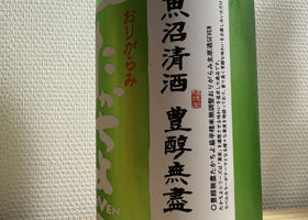 alt 3