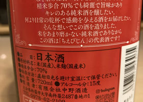 alt 2