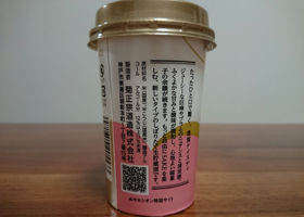 alt 3
