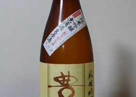 alt 3