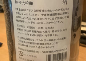 加茂錦 チェックイン 2