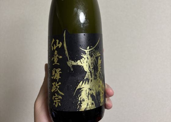 仙臺驛政宗 チェックイン 1