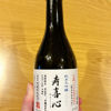 Sukigokoro 3