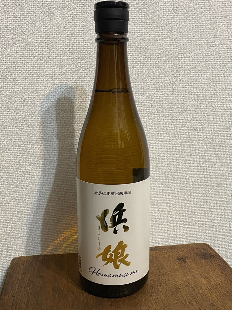 浜娘（はまむすめ）みんなの感想 - 赤武酒造の日本酒 | さけのわ