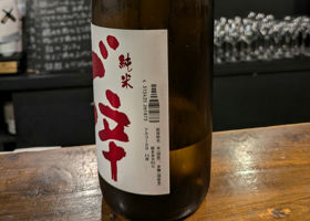 alt 3