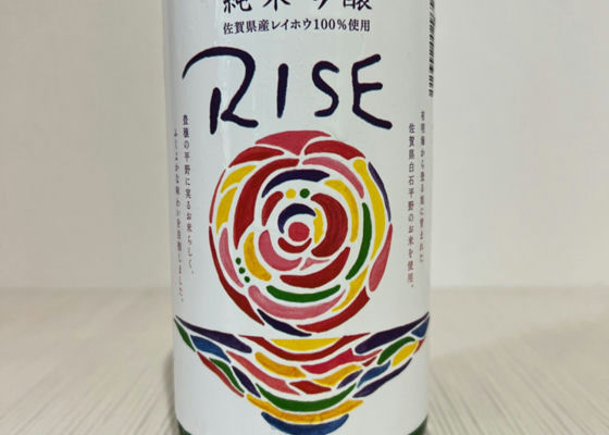 RISE みんなの感想 - 幸姫酒造の日本酒 | さけのわ