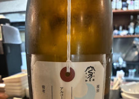 荷札酒 チェックイン 1