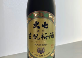 生酛梅酒 チェックイン 1