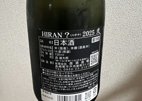 alt 2