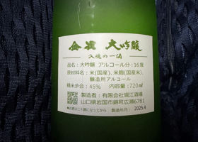 alt 2