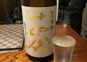 alt 3