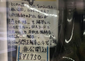 alt 3