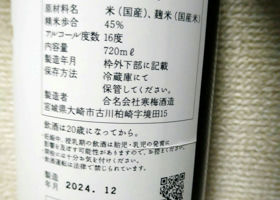 alt 2