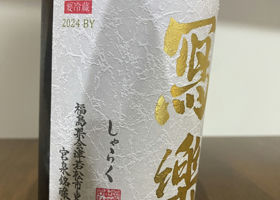 alt 3
