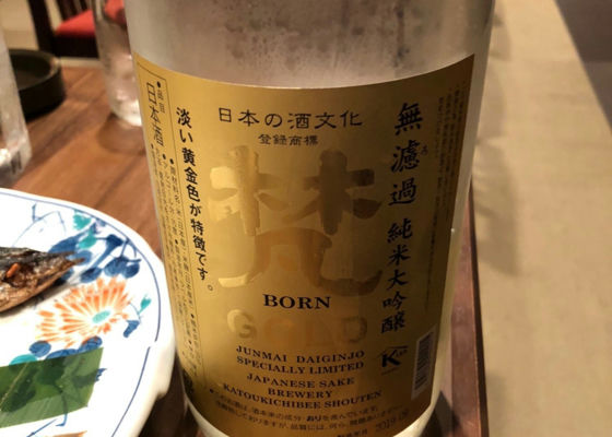 Born 签到 1