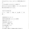 北安大国のラベルと瓶 2