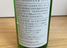 alt 3