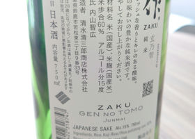 alt 3