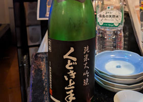 くどき上手 チェックイン 1