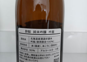 alt 3