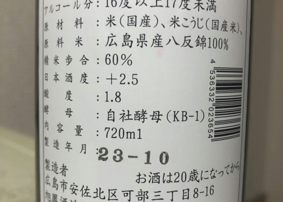 旭鳳