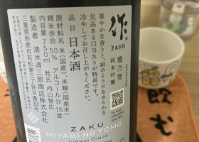 alt 2