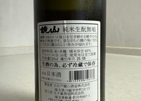 alt 3
