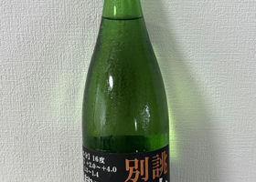 alt 4