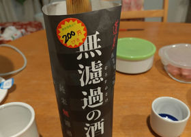 alt 4