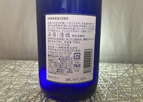 alt 3