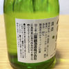 山陽鶴 3