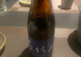 文佳人 チェックイン 1