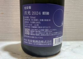 alt 3