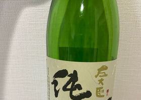 左大臣 チェックイン 1