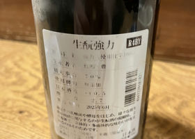 alt 4