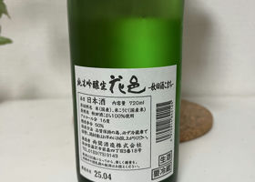 alt 2