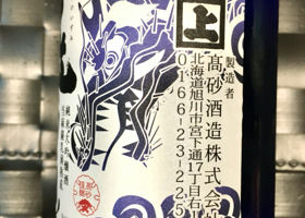 alt 3