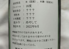 ？？？ チェックイン 2