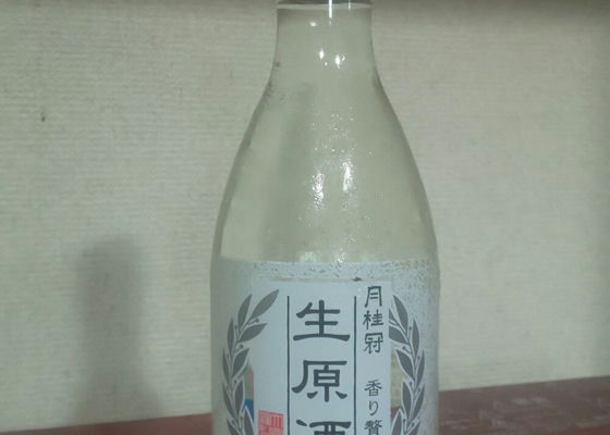 月桂冠