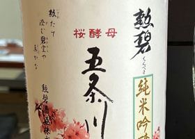 alt 2