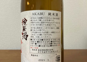 alt 2