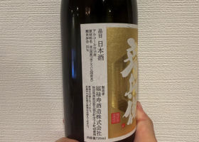 福禄寿 チェックイン 2