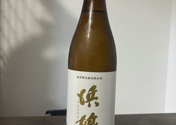 浜娘（はまむすめ）赤武酒造 岩手県 | さけのわ
