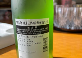 alt 2