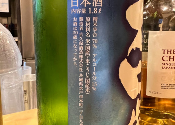 百歳