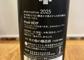 alt 2