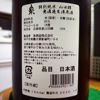 izumi 3