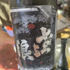 琵琶のささ浪 3