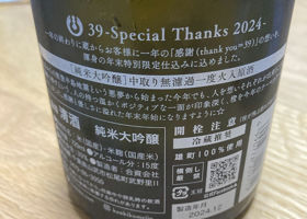 alt 3