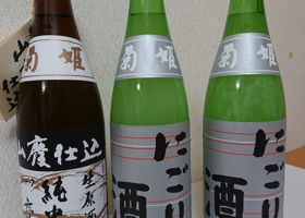 alt 3